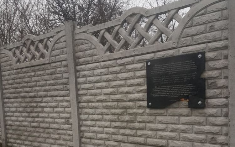 Под Киевом неизвестные разрушили табличку на входе в еврейское кладбище (проверяется)